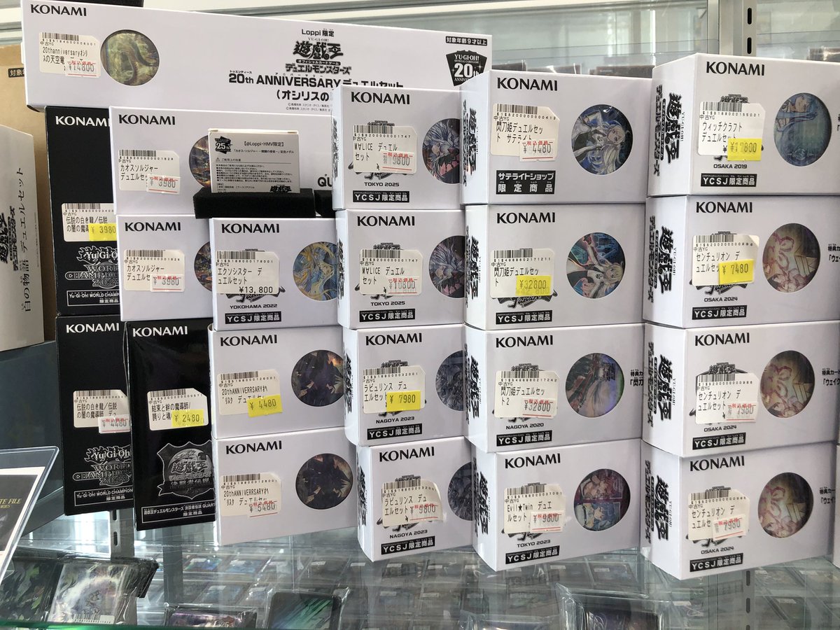 🤍🤍🤍 #遊戯王 サプライ🤍🤍🤍 デュエルセットたくさん🤍💭 特価や訳