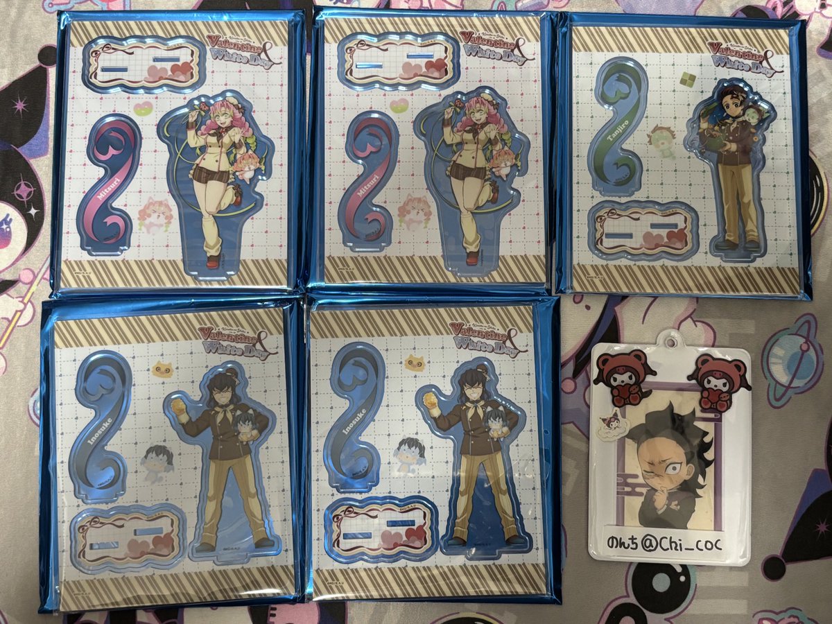 交換・譲渡]鬼滅の刃 バレンタイン&ホワイトデー2026 To you期