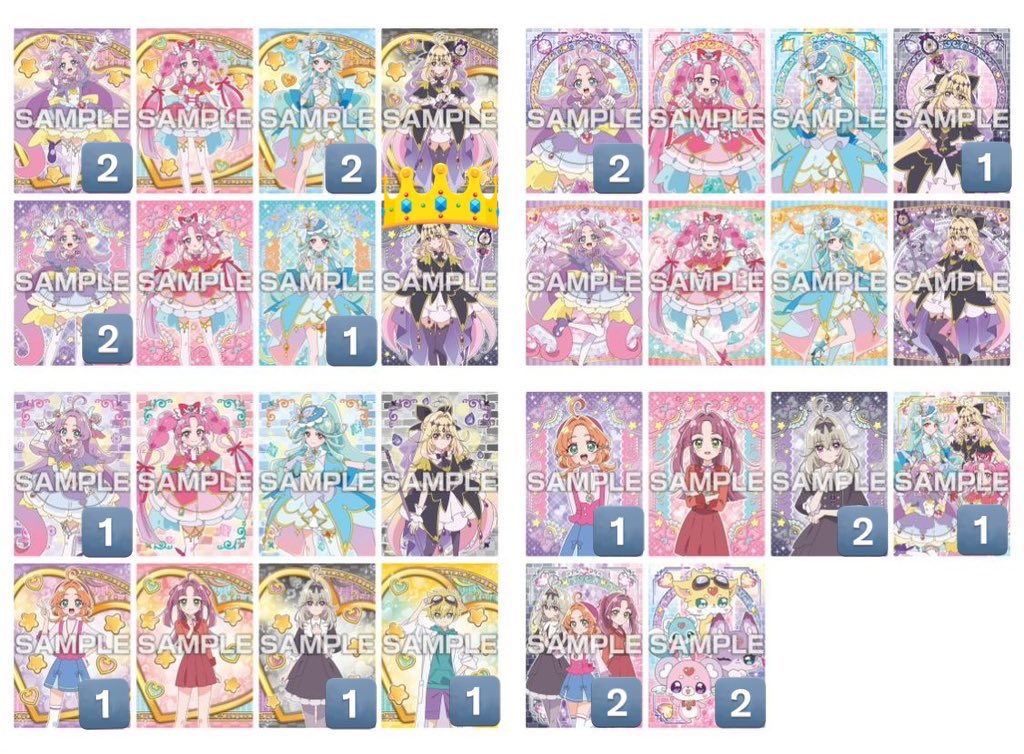 交換・譲渡】名探偵プリキュア キラキラ トレーディングコレクション