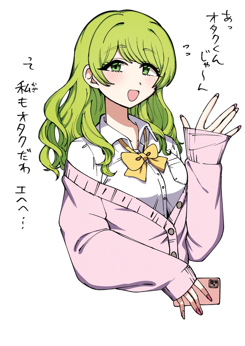 森中花咲🐻‍22日(日)22時OWコラボ (@KazakiMorinaka) / Posts / X