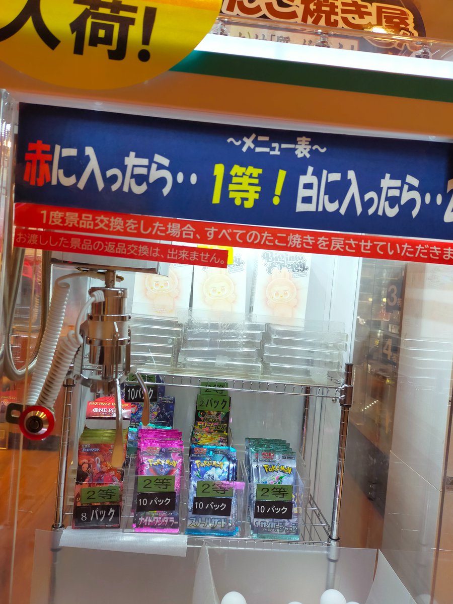 MINI Ganryu モザイクモール港北店 (@tc_4272) / Posts / X