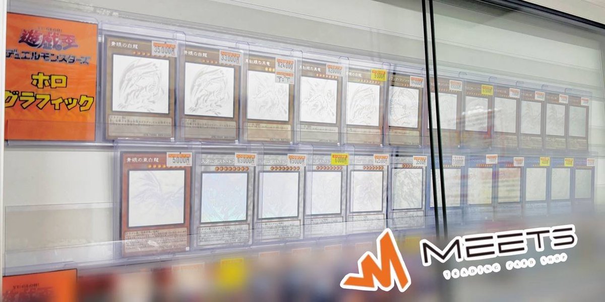 在庫紹介📣‧º·˚ ～ホログラフィック〜 各弾を代表するカードのみが