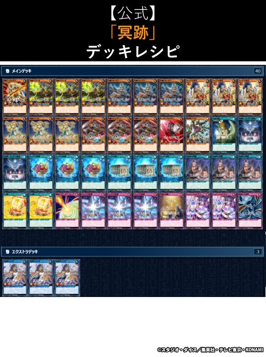 🔺深淵のオーバーフォース🔺 ￣￣＼(￣￣￣￣￣￣￣￣￣￣ 収録カード