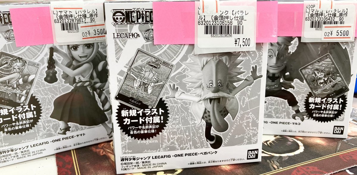 ✨＃ワンピ✨ ヤマト・ベガパンク・マルコ レカフィグ入荷しました