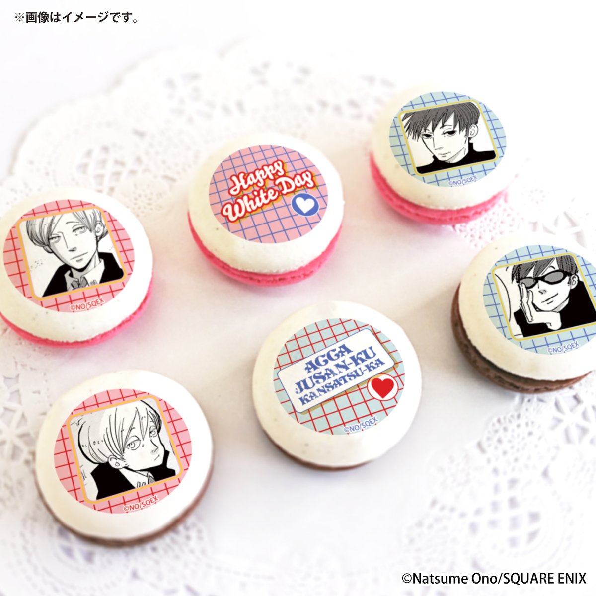 ACCA13区監察課』 ホワイトデースイーツ2026好評発売中‼💙🍰 早割