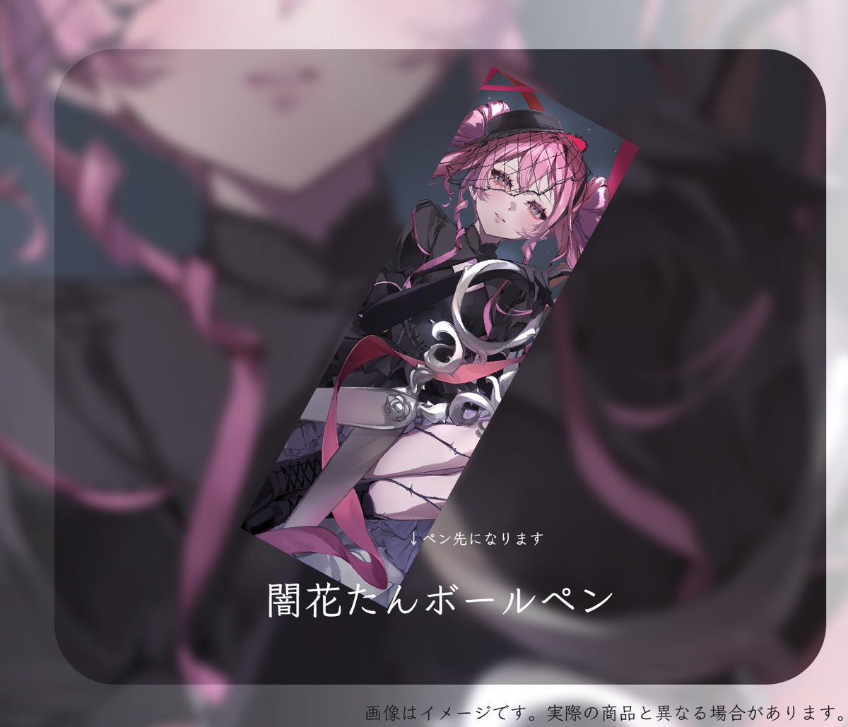 花たん🌻🍖2/8新曲リリース！ (@cordelia_YURiCa) / Highlights / X