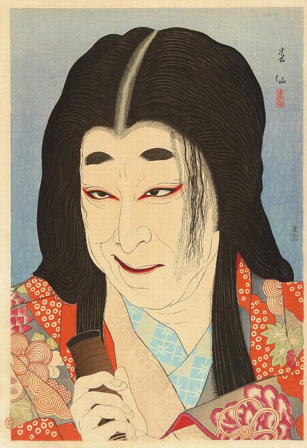 名取春仙 － 五世中村歌右衛門 淀君 Natori Shunsen #art #新版画