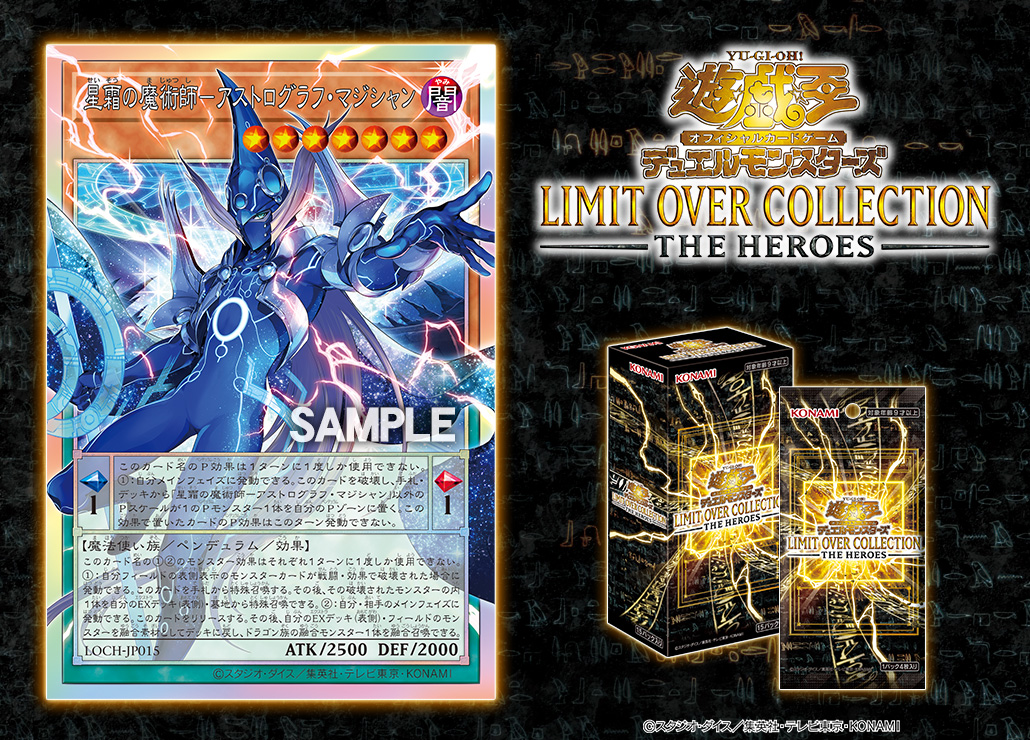 ╋━ 𝙇𝙄𝙈𝙄𝙏 𝙊𝙑𝙀𝙍 𝘾𝙊𝙇𝙇𝙀𝘾𝙏𝙄𝙊𝙉 - 𝙏𝙃𝙀