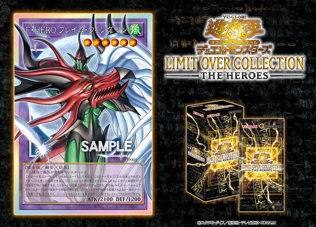 公式】遊戯王OCG (@YuGiOh_OCG_INFO) / Posts / X