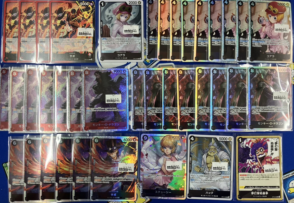 ONE PIECE情報🏴‍☠️】 赤黒サボのデッキパーツを売り場に並べていき