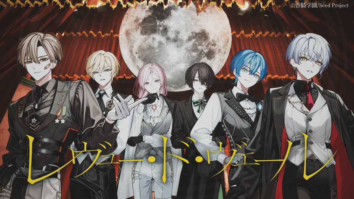 BOYS be MAID！（ボーイズビーメイド）【公式】 (@boysbemaid_koki