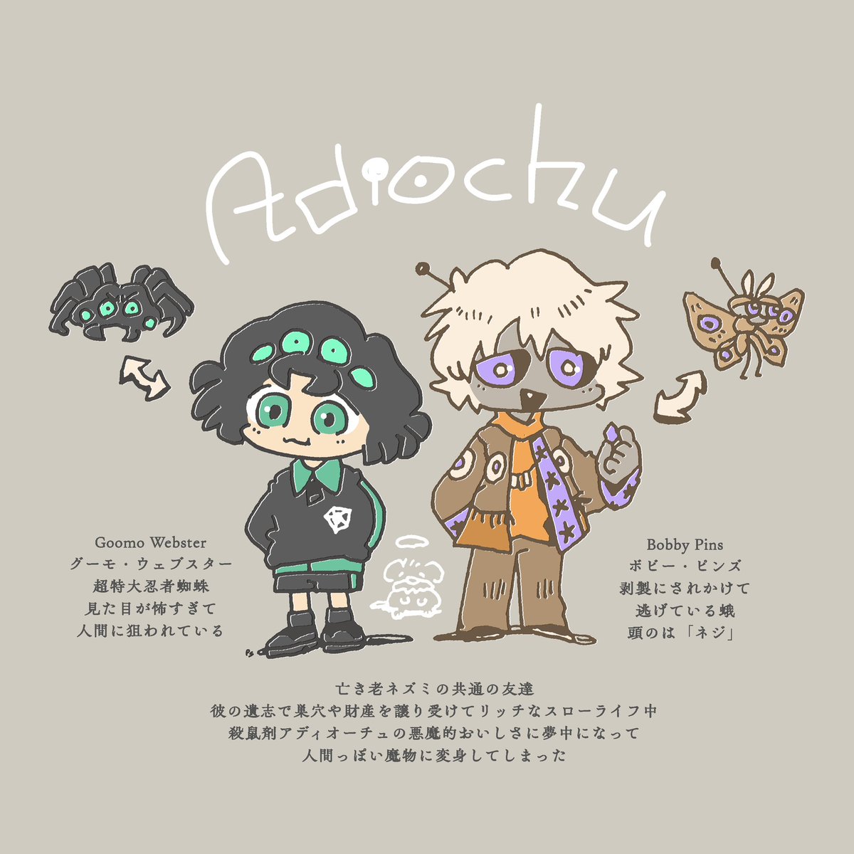 おまたせしました〜!! そして、ありがとうございます!!🌼