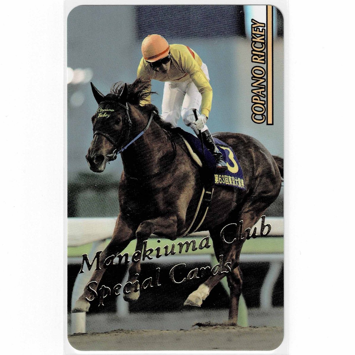 鬣 (@Purple_Mane) / Posts / X