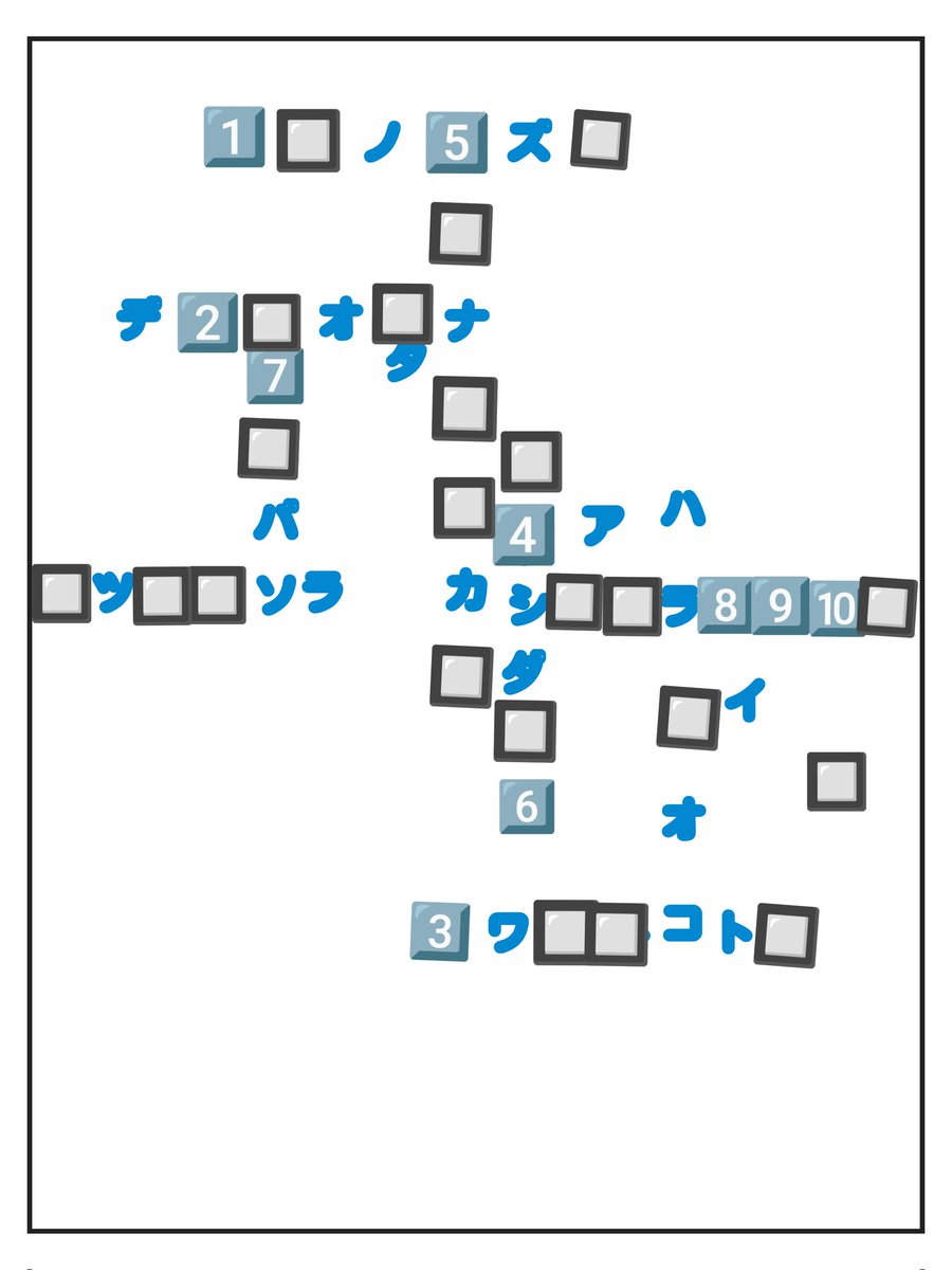 とりあえず、な〜んもヒント無しでUPしとこ。 私、しんどいのに