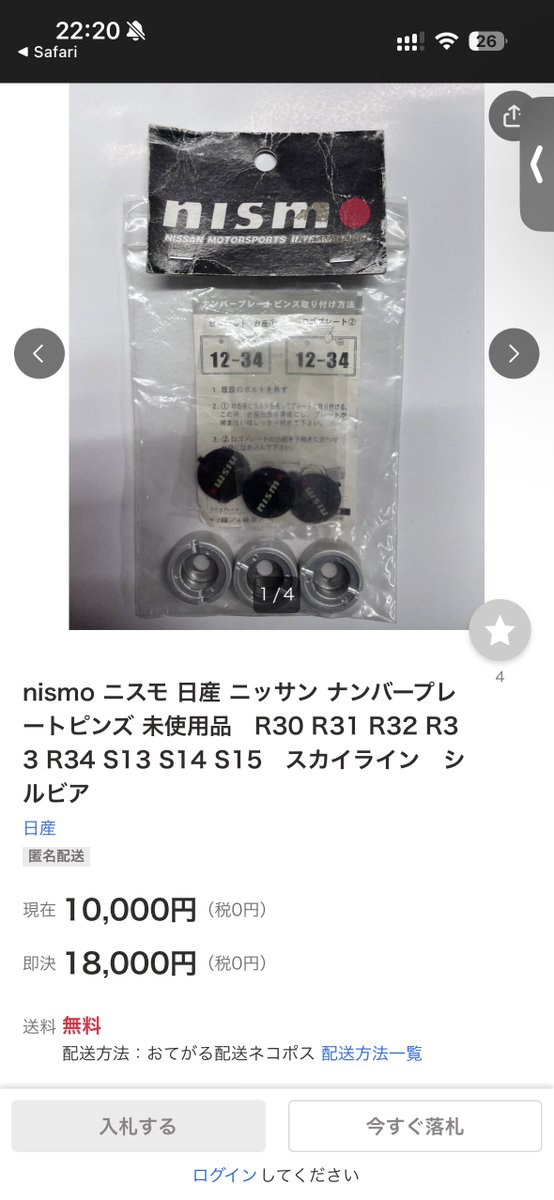 Post by 🤖JACK 熊3㍿ CEO🤖𝕏 on X: 高！