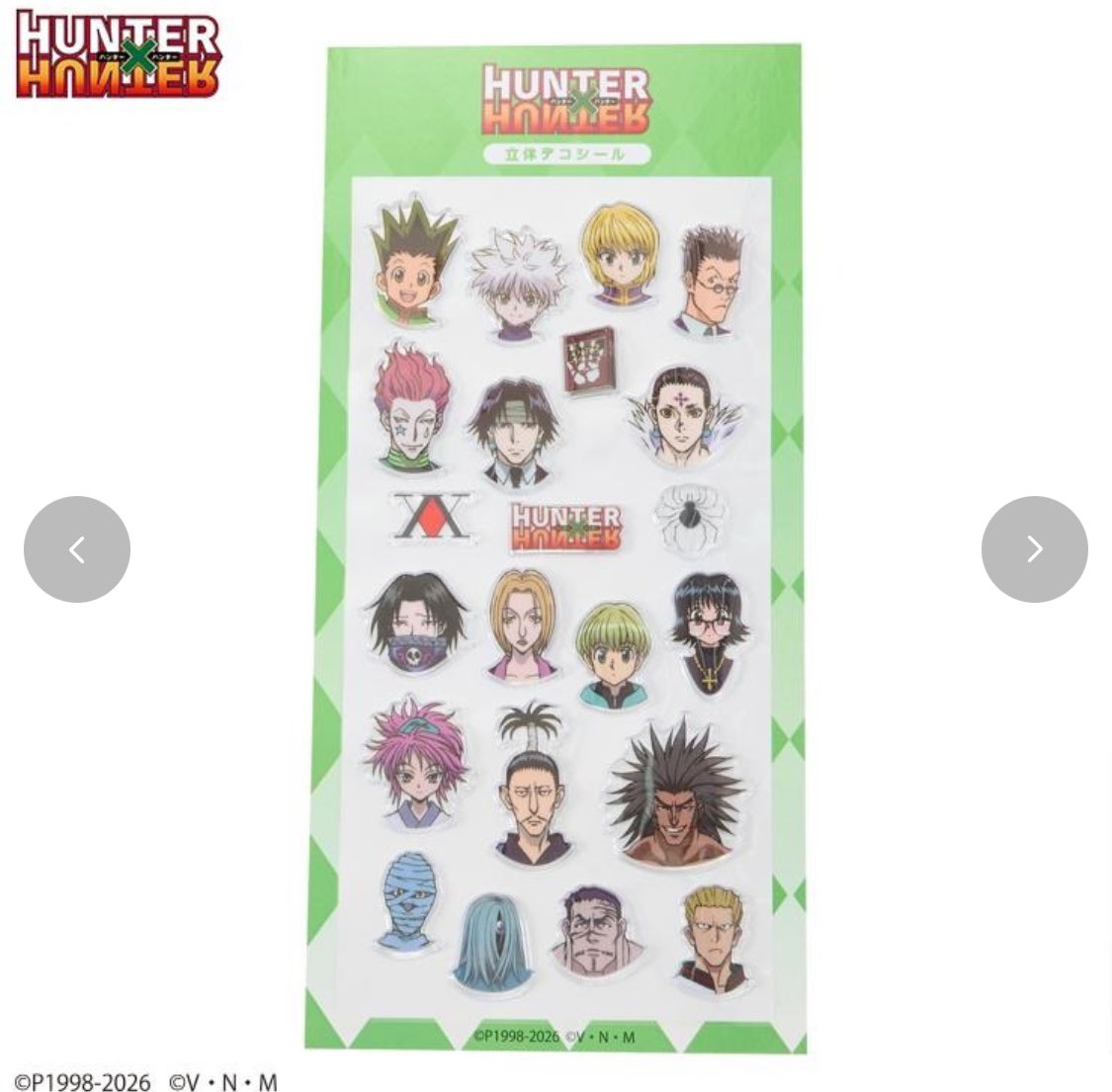 HUNTER×HUNTER シール (アニメ『HUNTER×HUNTER』) 490円（税込 539円