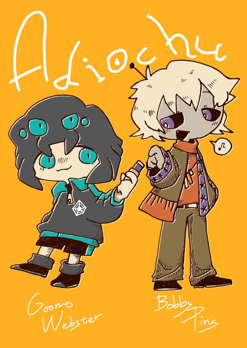 おまたせしました〜!! そして、ありがとうございます!!🌼