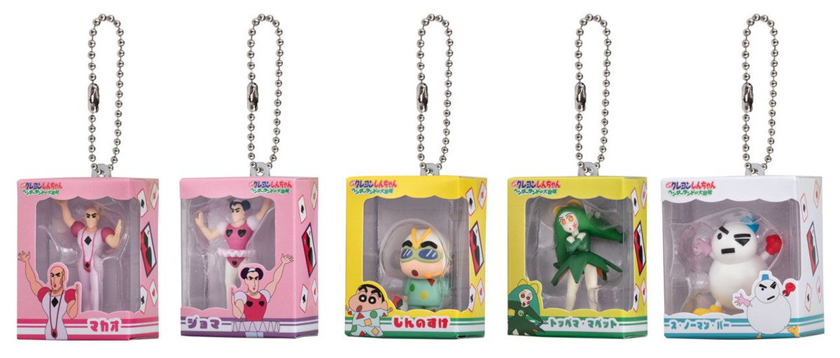 🖍️カプセルトイ新商品🖍️ 『クレヨンしんちゃん ミニチュア