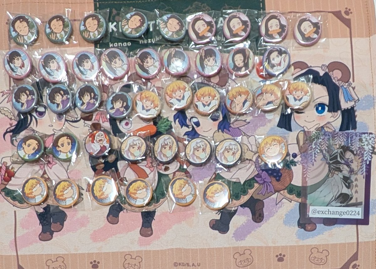 希少】キメツ学園 くじ引き缶バッジ 宇髄 希少】キメツ学園 くじ引き缶
