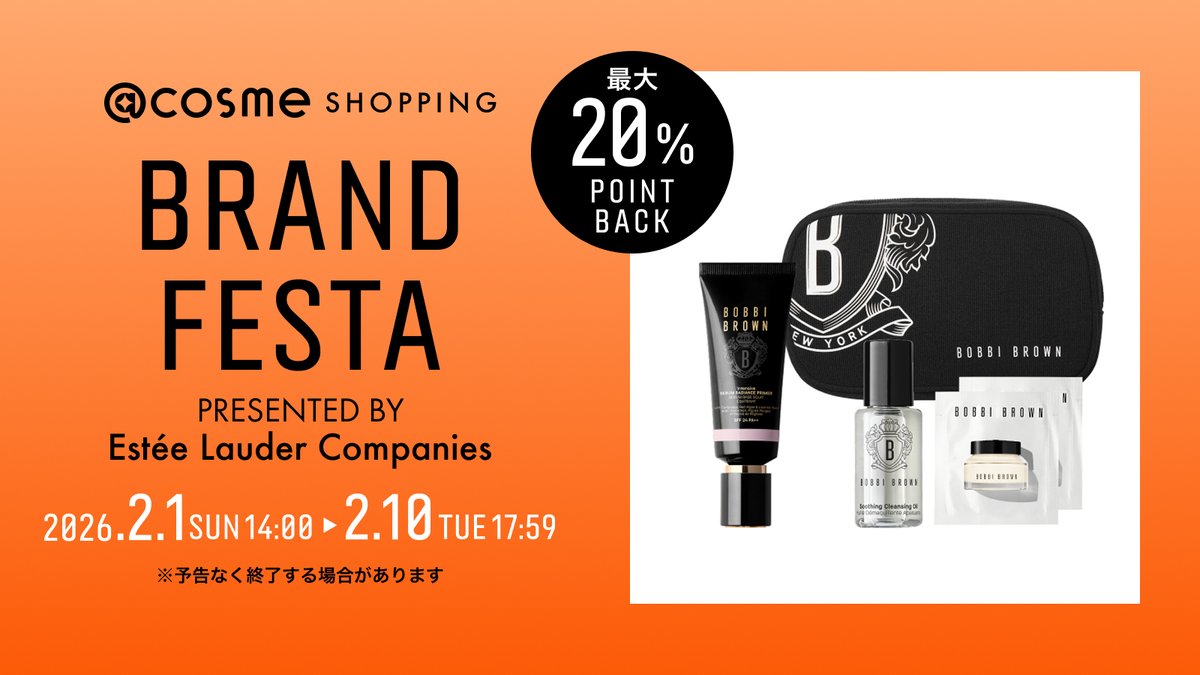 ボビイ ブラウン (@bobbibrown_jp) / Posts / X