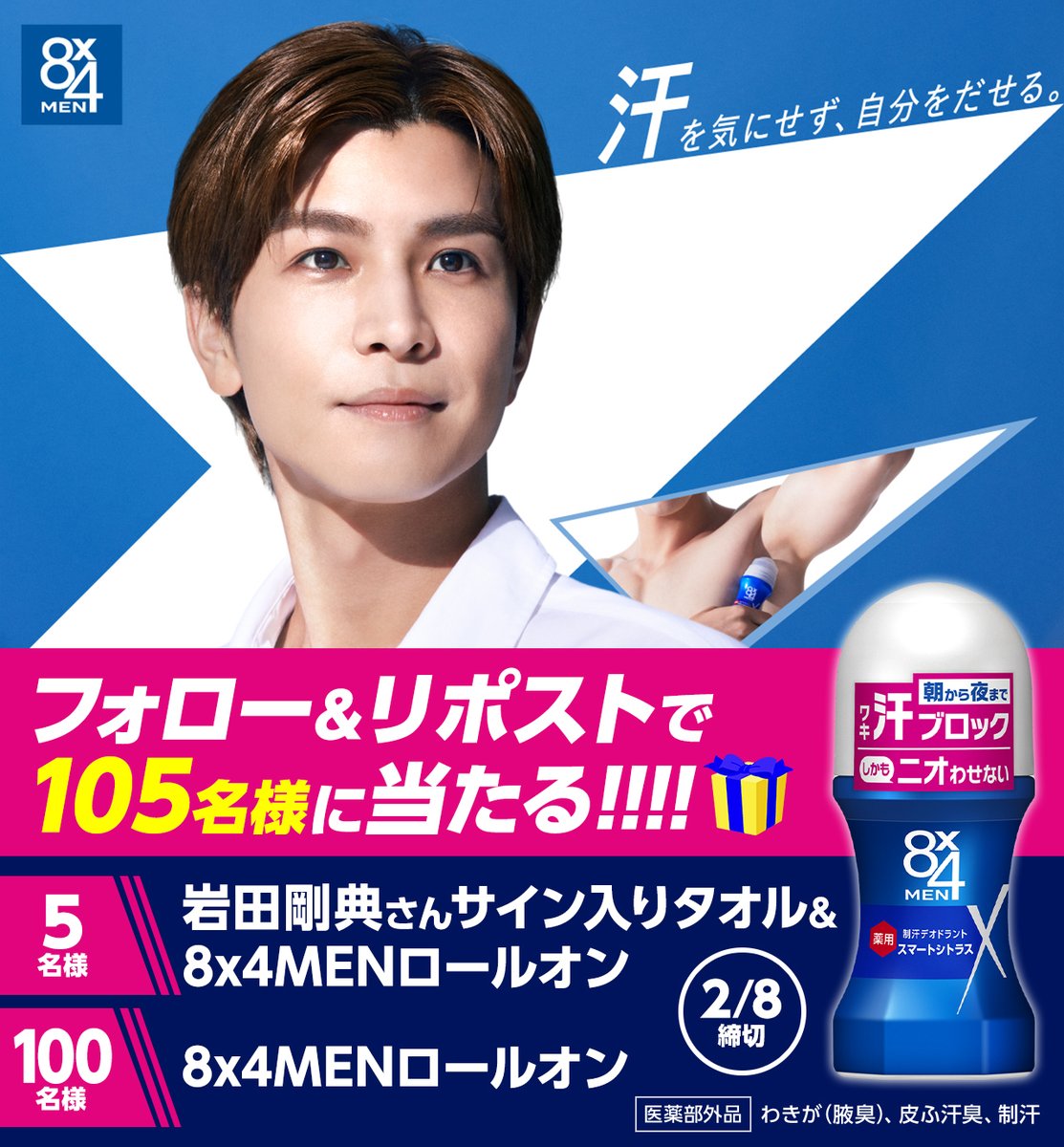 にゃん (@sorakun121) / Posts / X