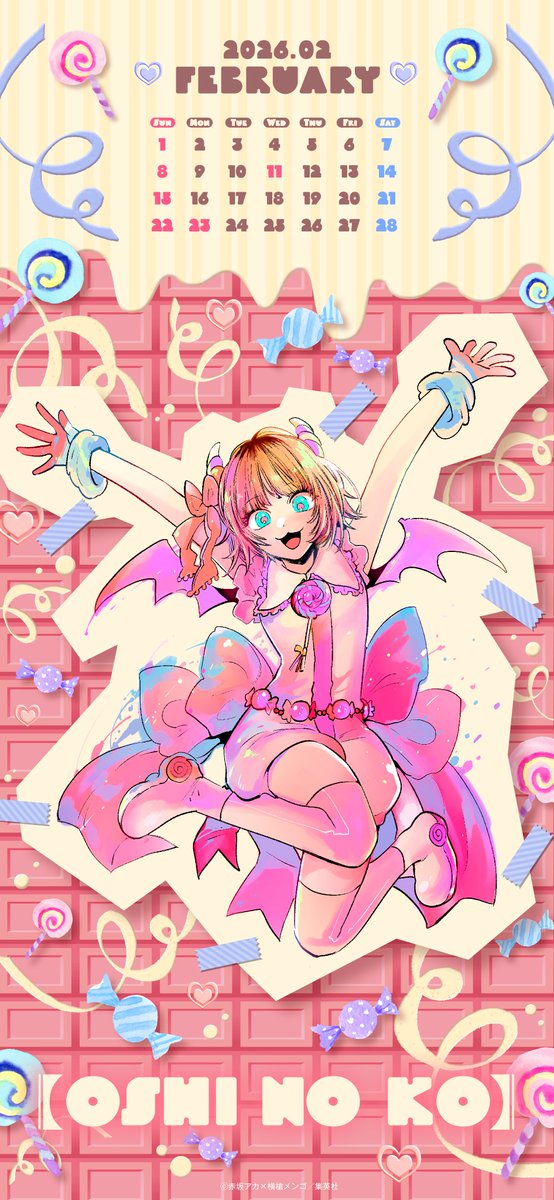 漫画【推しの子】赤坂アカ×横槍メンゴ☆完結！☆ (@oshinoko_comic