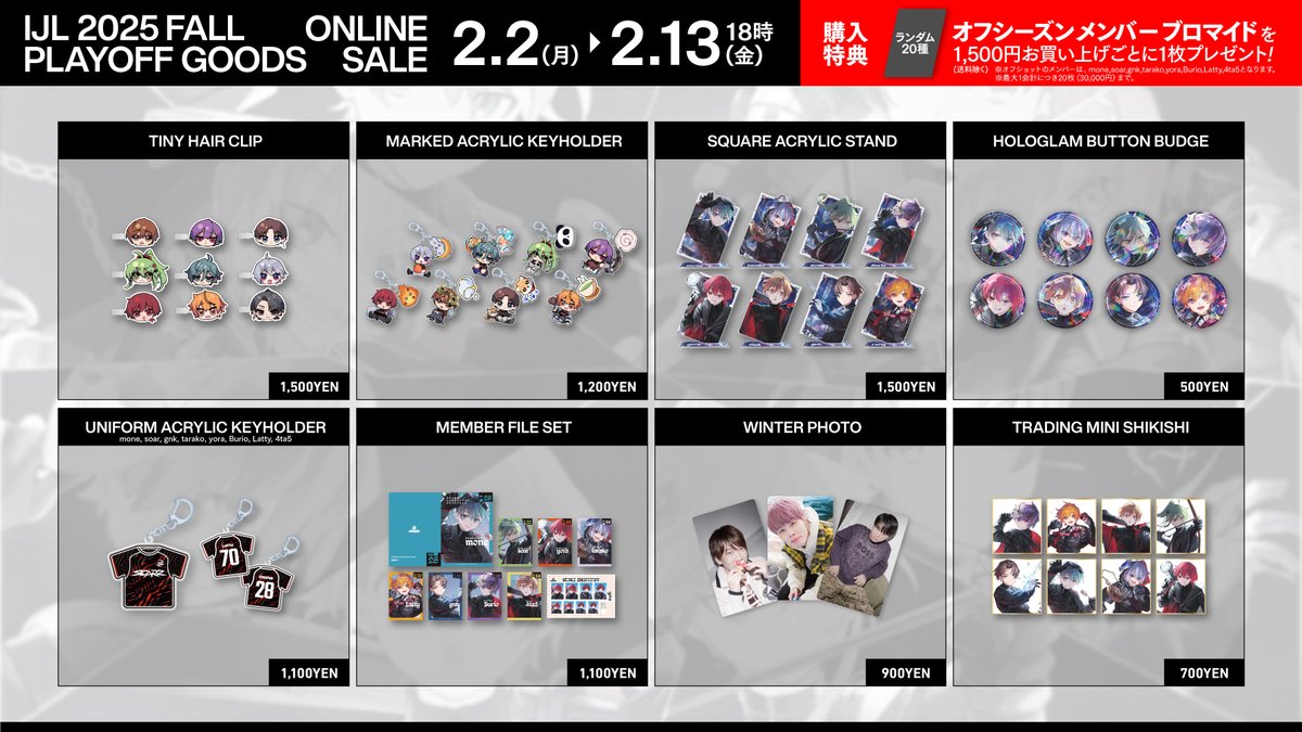 もねいろ (@v_vw_if) / Posts / X