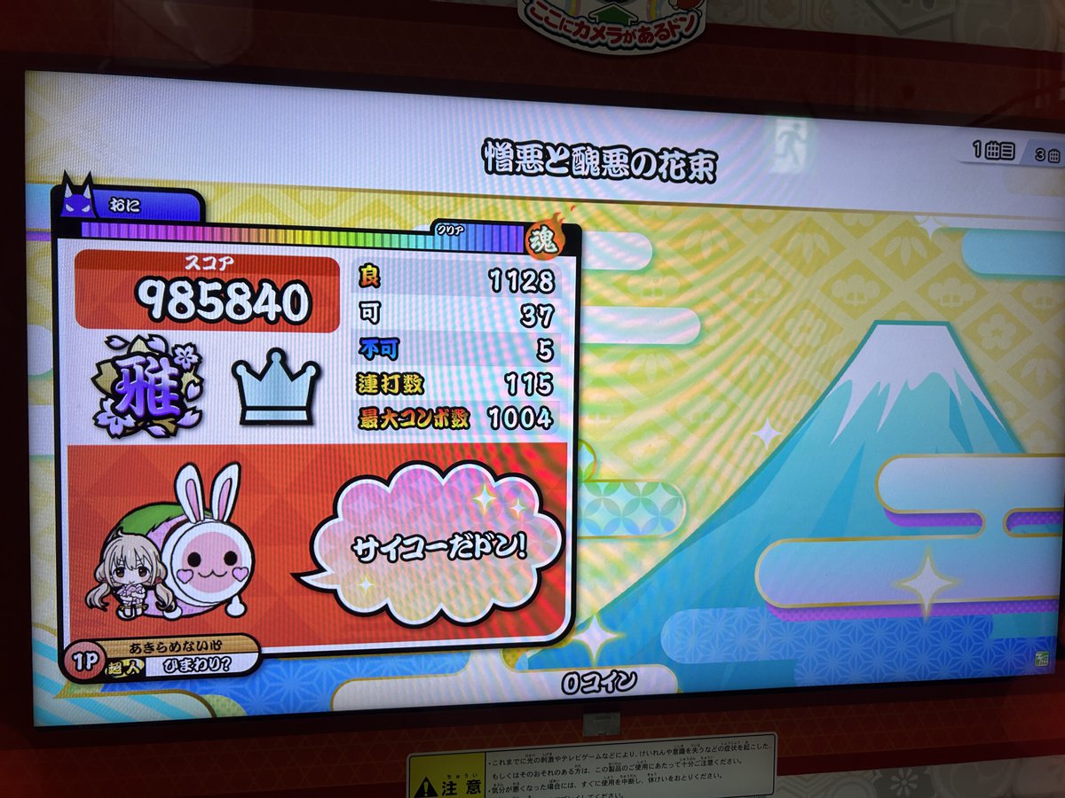 ひまわり？🌻🐇 (@himawariver) / Posts / X