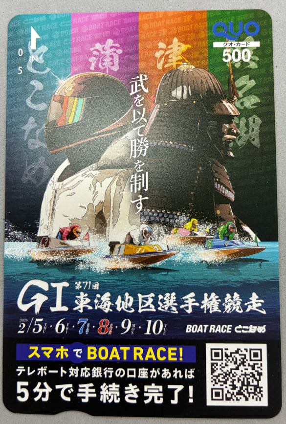 ユキ@フォロワー割/コメント割 一周まわっておもろいから見たら