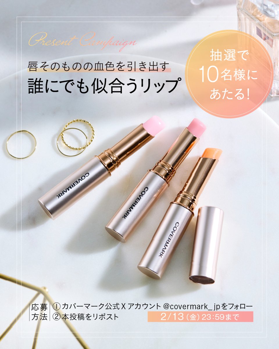 まな (@1015dh1) / Posts / X