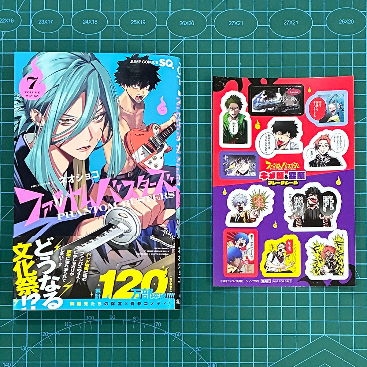 ファントムバスターズ【公式】 (@PhanBus_PR) / Posts / X