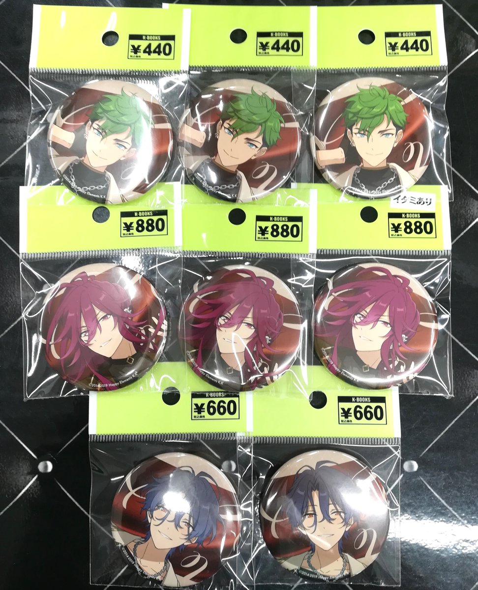 あんスタ メロアス 缶バッジ チトセ 20点 あんスタ メロアス 缶バッジ