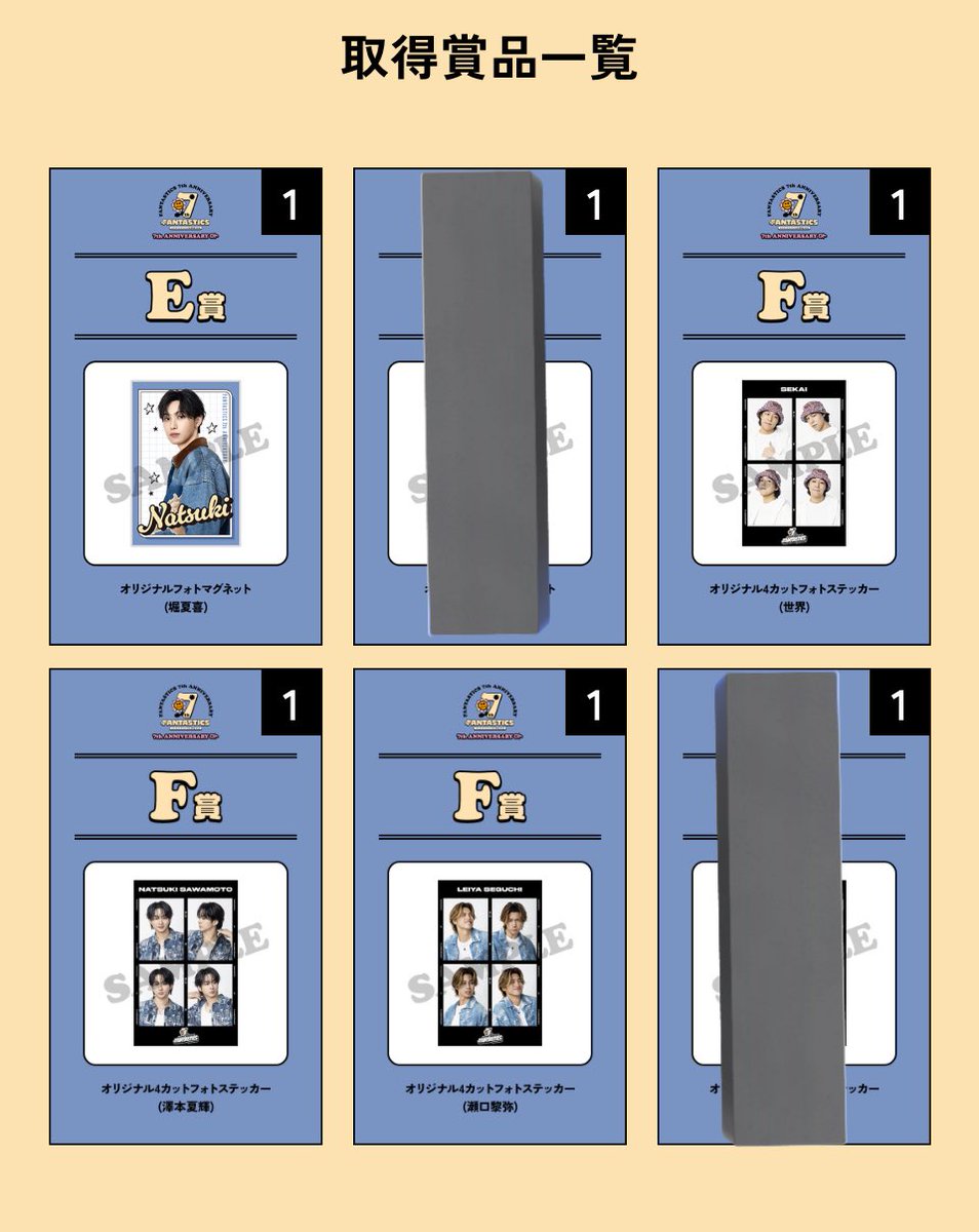 BATTLE OF TOKYO うつくしき嘘 BOT 映画 トレカ 入場者特典 交換