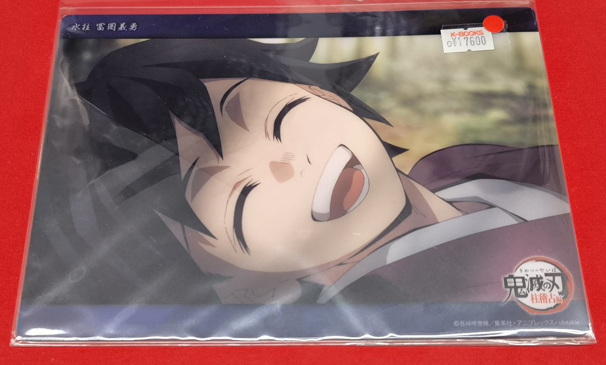 入荷情報】 『鬼滅の刃』より テレビアニメ「鬼滅の刃」 竈門炭治郎