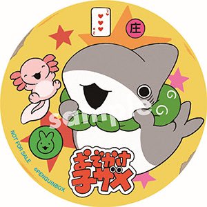 おでかけ子ザメ8の書籍をTSUTAYAの実施店舗でご購入頂きますと、先着で