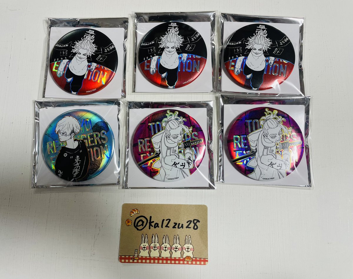 交換】東京リベンジャーズ 東リベ 台湾 台北 高雄 水玉光胸章 水玉缶