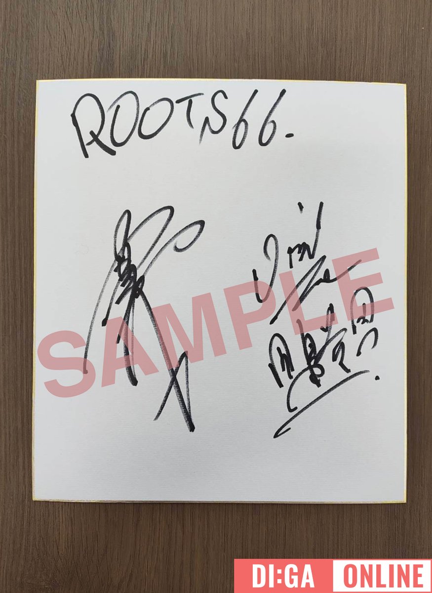 田島貴男 × #斉藤和義 直筆サイン色紙 プレゼント🎁 ご応募受付中