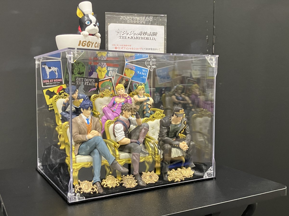 一番くじ ジョジョの奇妙な冒険 -THE☆JOJO WORLD- イオンモール広島