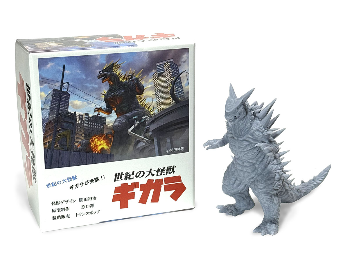 公式】熱海怪獣映画祭 Atami Kaiju Film Festival (@atamikaiju1027