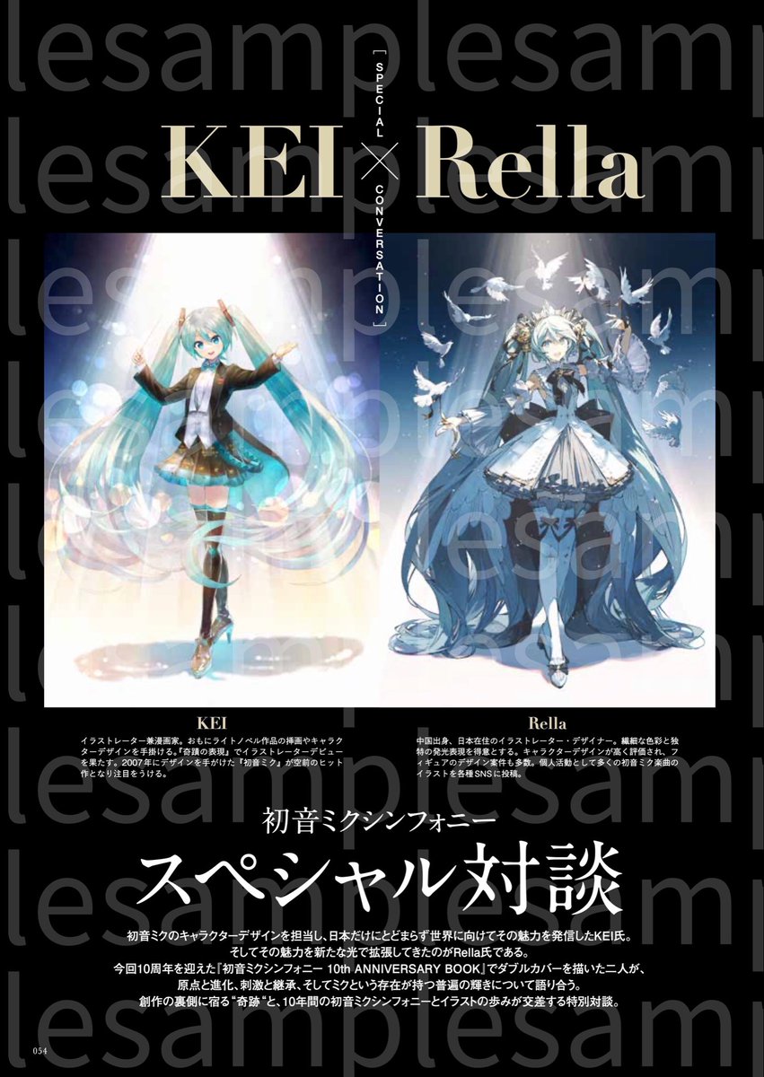 Rella (@Rellakinoko) / Posts / X