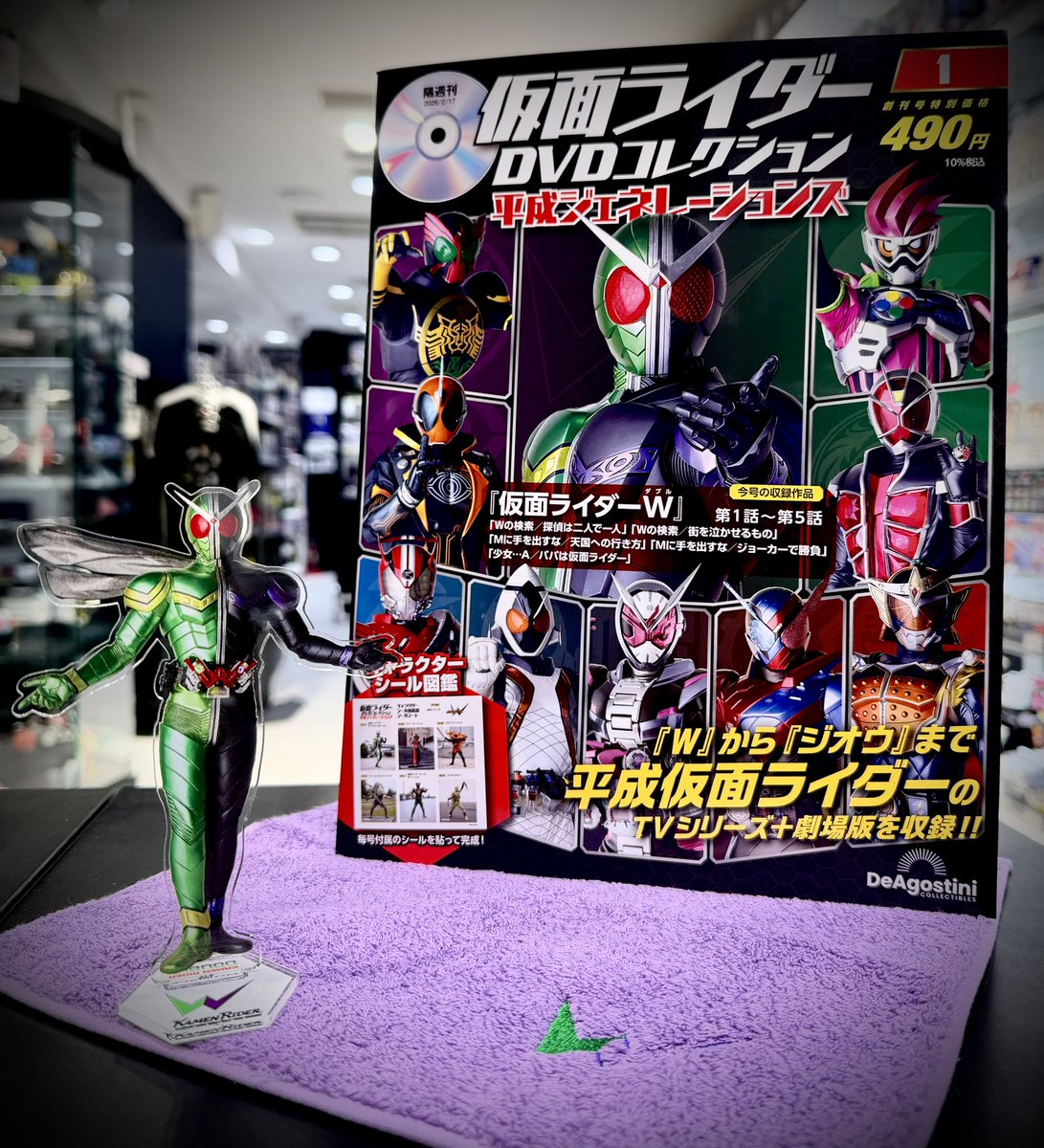 デアゴスティーニ・ジャパン【公式】 (@Deagostinijp) / Posts / X