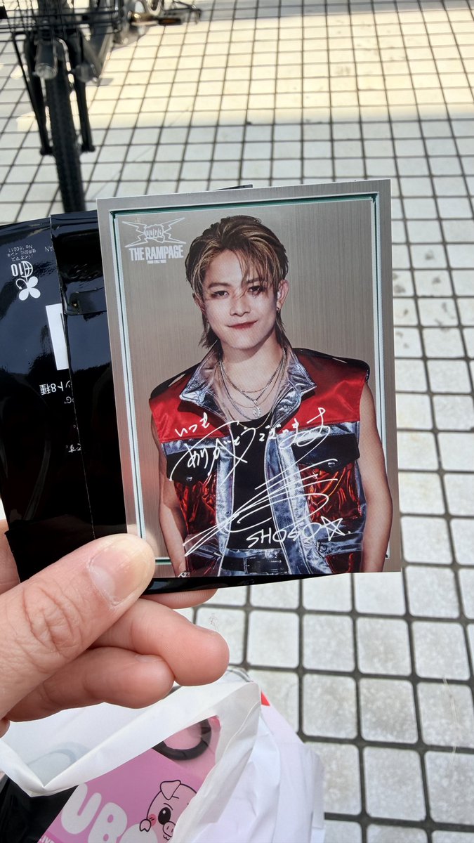 THERAMPAGE LIVE TOUR 2026 