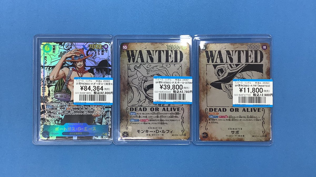 ✨ワンピースカード入荷情報✨ コミパラ青6「ポートガス・D・エース