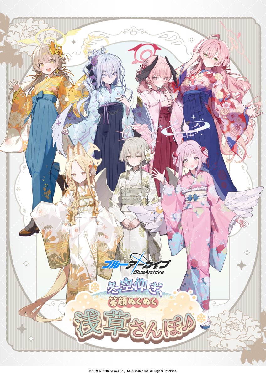 エンタメショップ ツリービレッジ (@treevillage_jp) / Posts / X