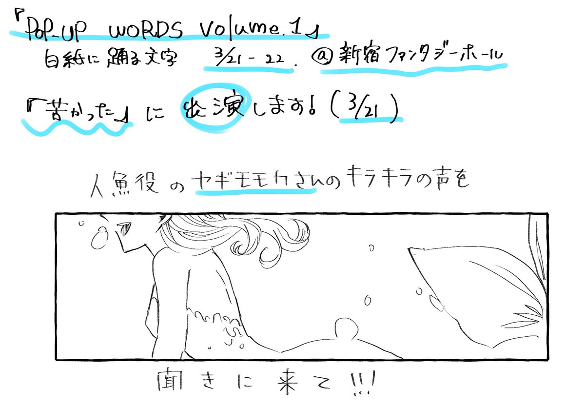コザクラ様　リクエスト　2点おまとめ