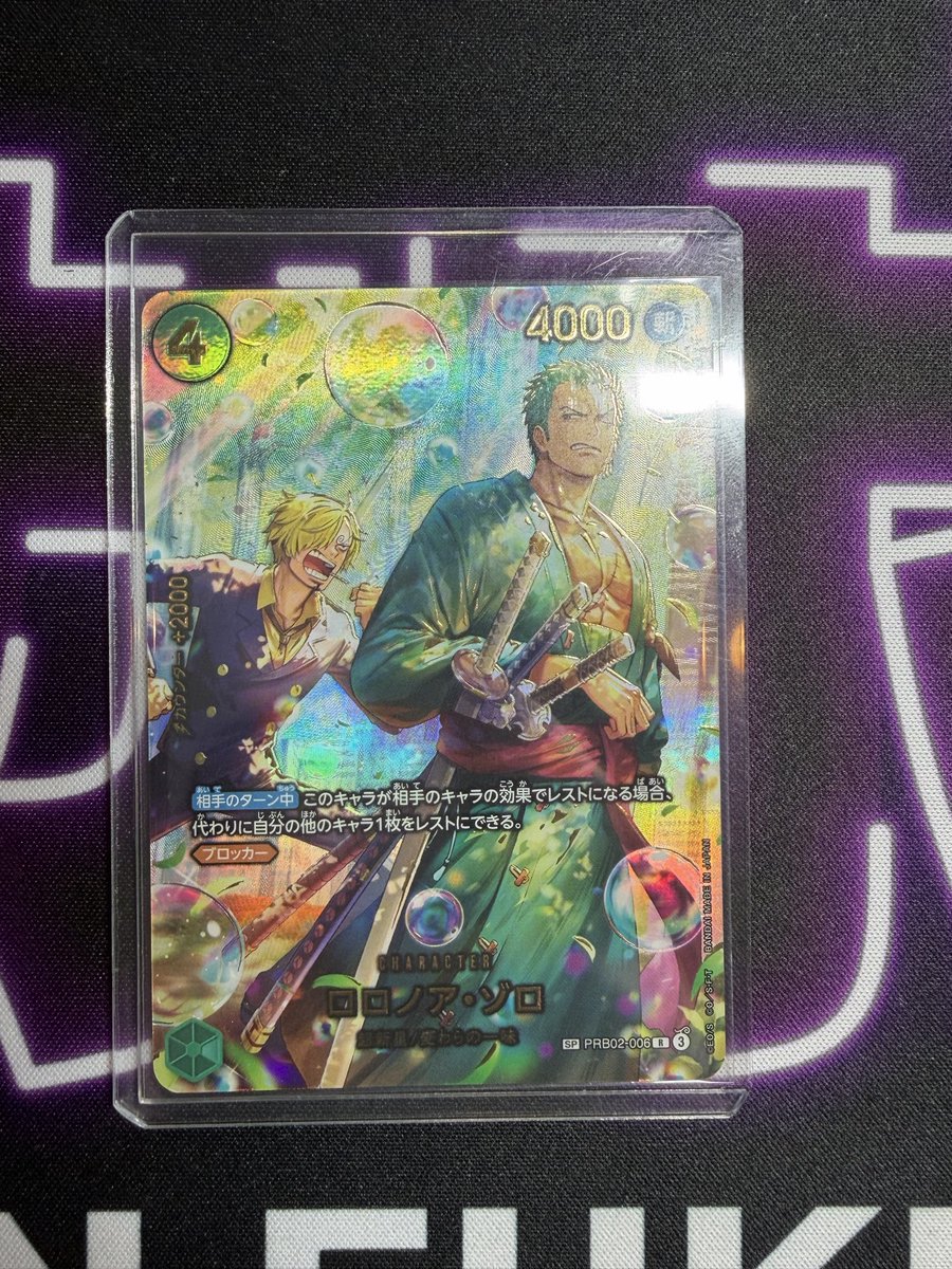 ワンピースカード特価商品 入荷しました🏴‍☠️!!! 現品限りになって