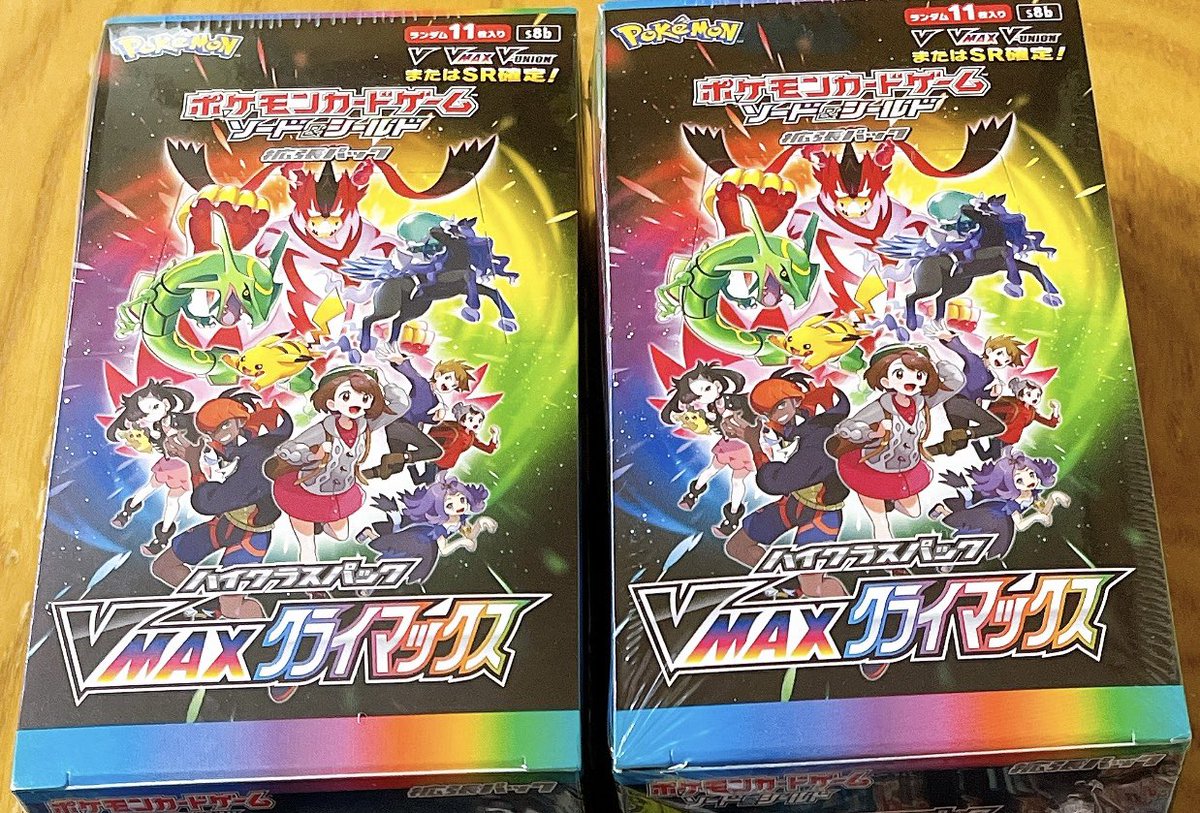 見たらラッキー プレゼント企画✨ Vmaxクライマックス 2BOX🔥 締切 120