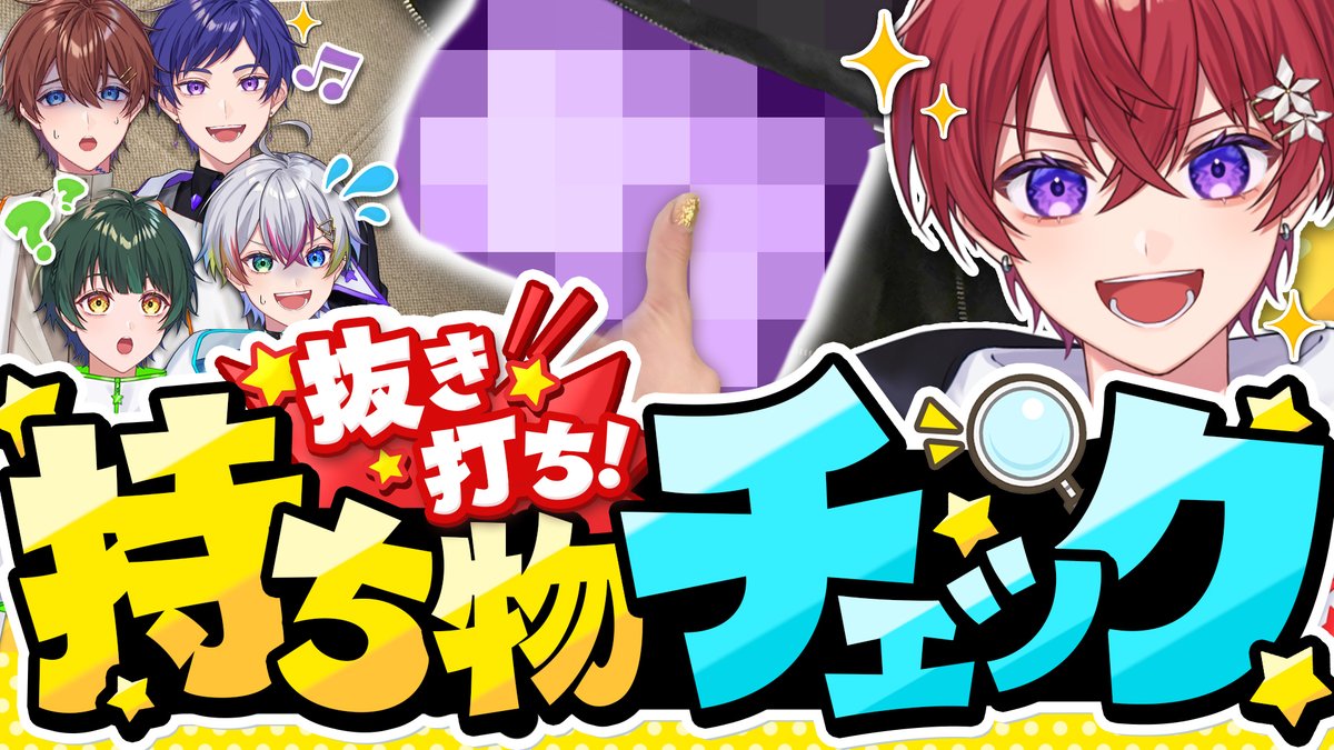 Relu(れる)🌟すたぽら (@Relu_99) / Posts / X