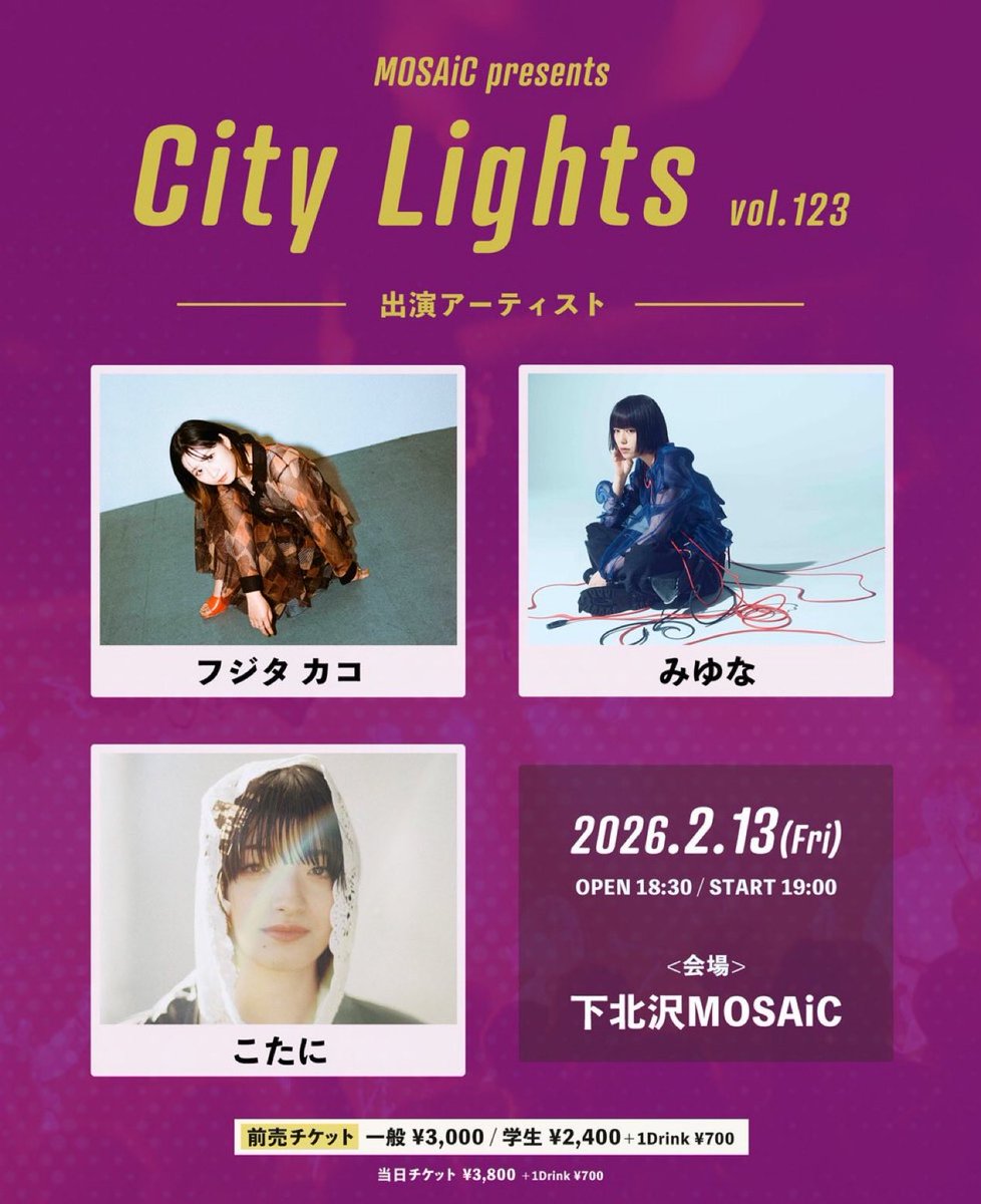 みゆな (@miyunasinger) / Posts / X