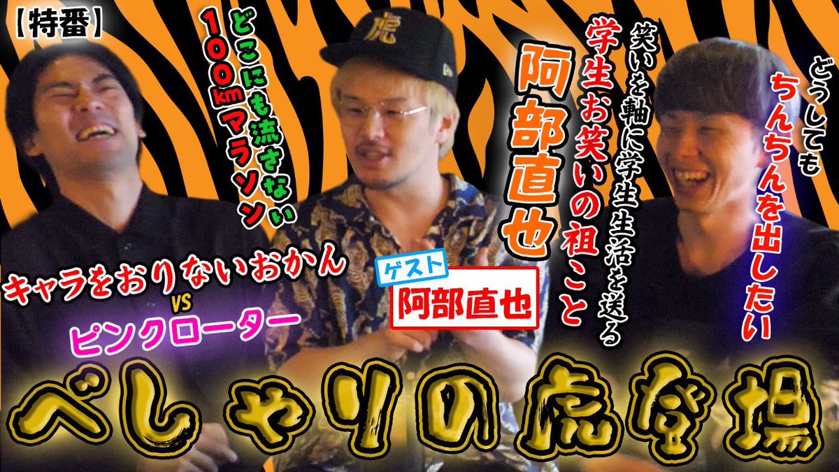 百恵 宮本勇気 (@beardmiyamoto) / Posts / X